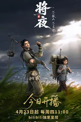 我的阿勒泰