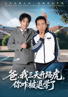 快乐再出发