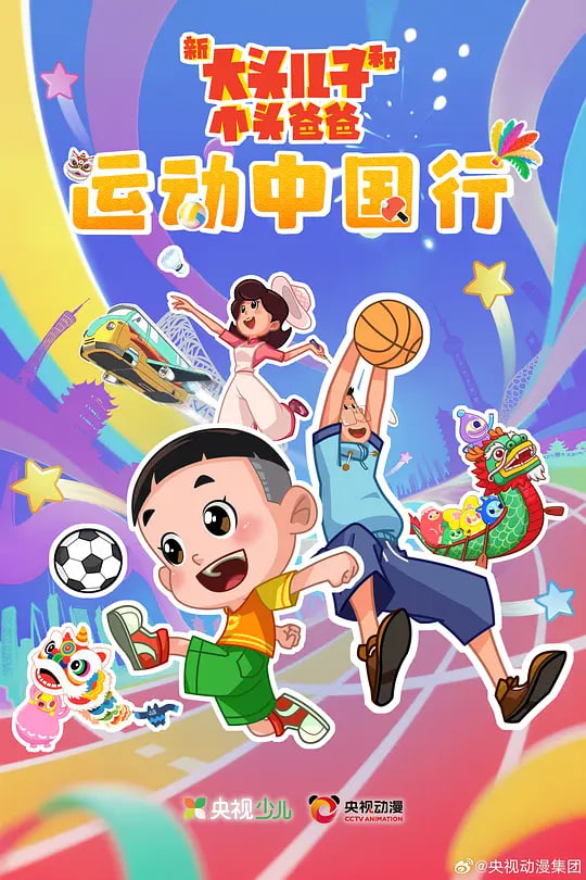 五十公里桃花坞