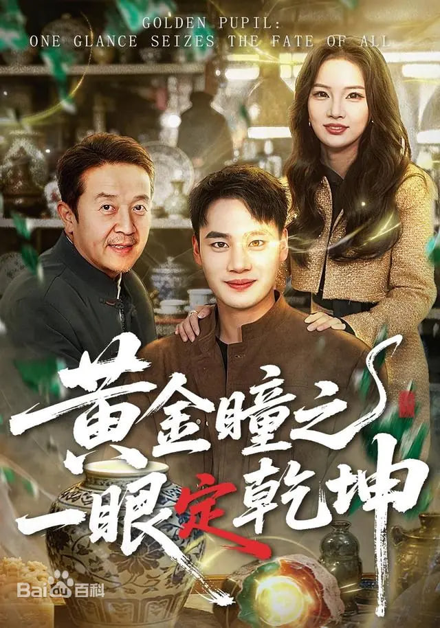 鬼灭之刃