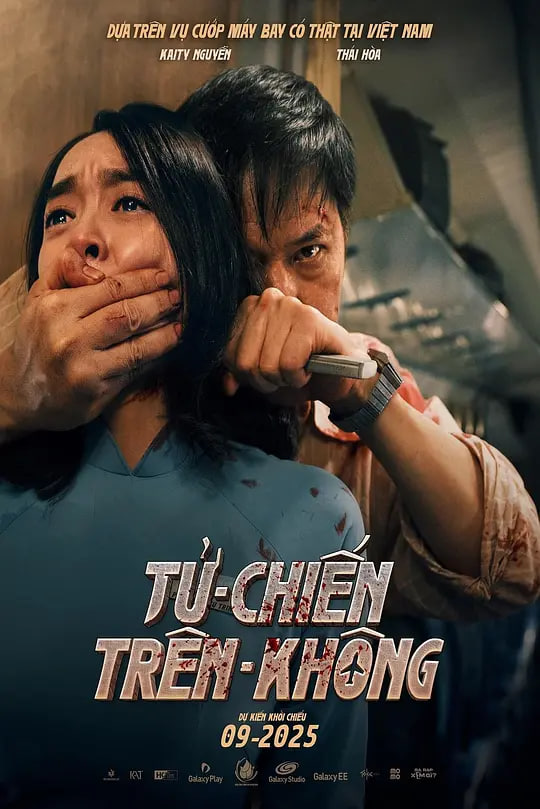 灵笼
