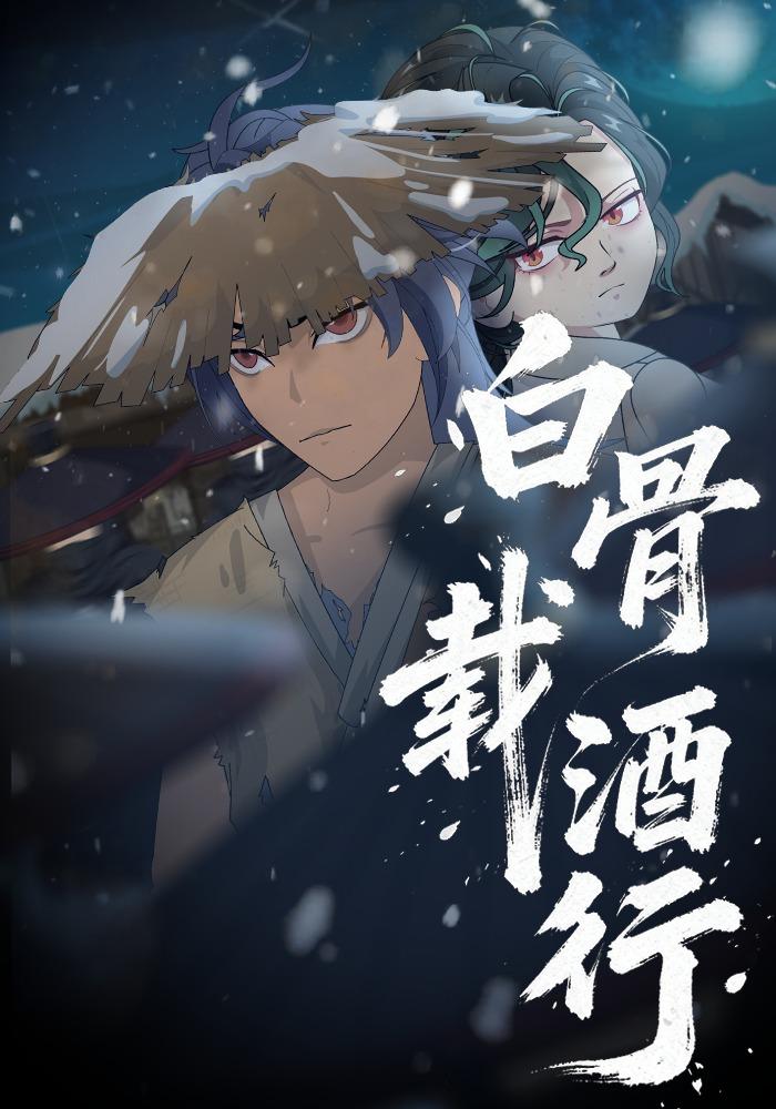 三大队