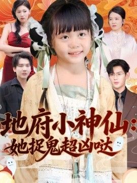 繁城之下