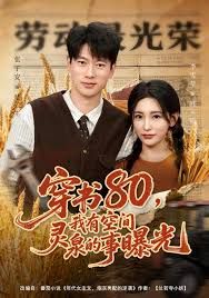 奔跑吧