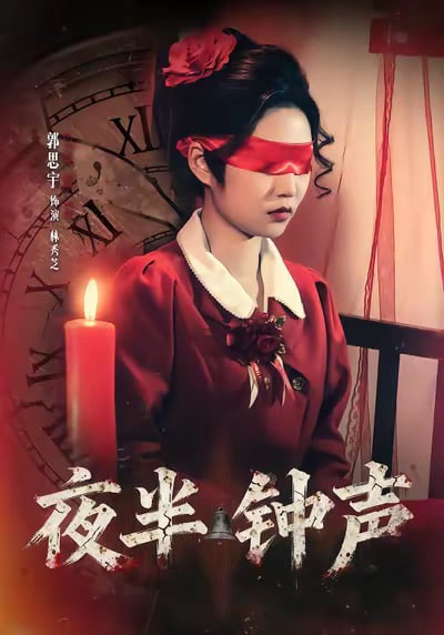 人生第一次