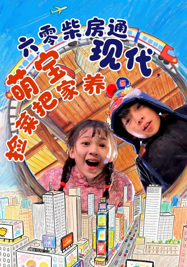 沙丘2