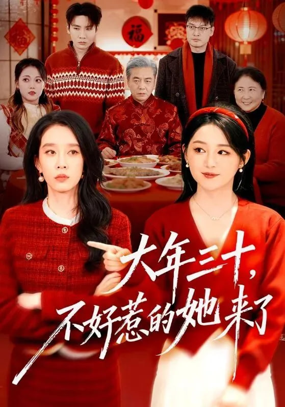 河边的错误