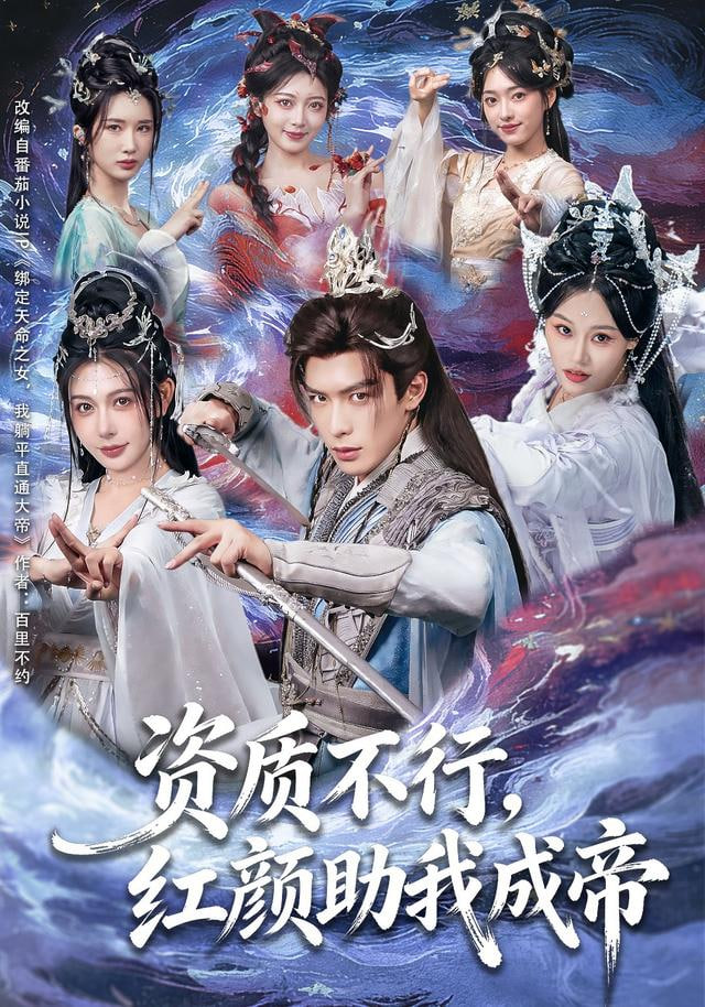 大江大河之岁月如歌